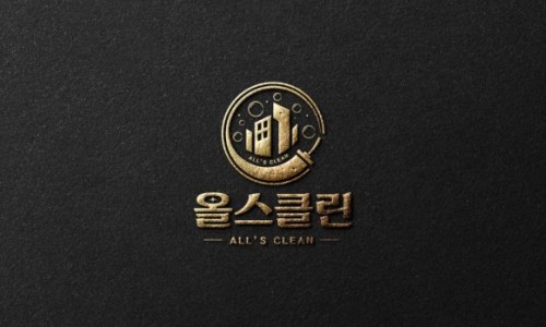 올스클린 이미지