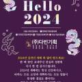 주식회사 세종광고기획 이미지