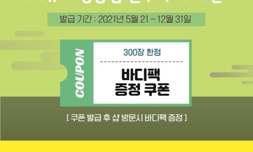 아미퓨어 영통점 이미지