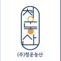 청운한식부페 이미지
