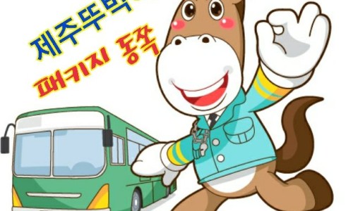 (주)신제주00 이미지
