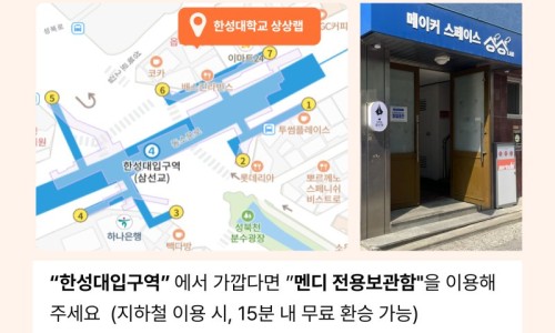 이천수선 이미지