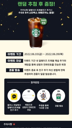 얼웨이즈올웨이즈 이미지