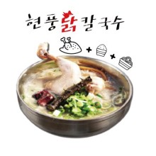 현풍닭칼국수부산 이미지