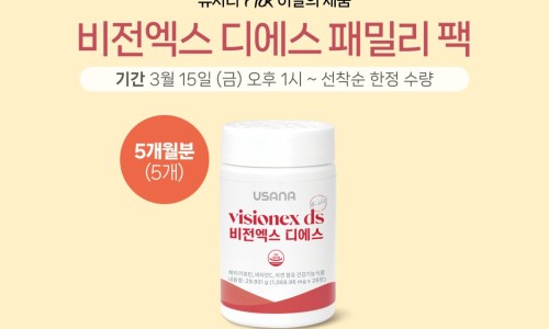 디에스 팩 이미지
