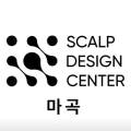 스칼프디자인센터마곡 이미지