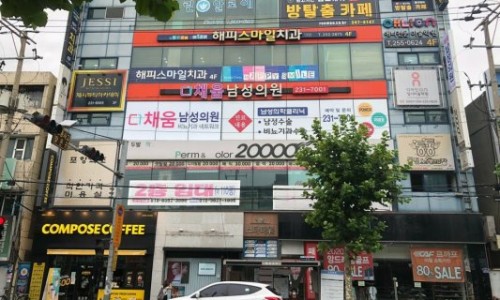 채움비뇨의학과의원 이미지