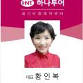(주)보람여행사 이미지