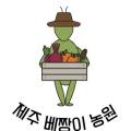 법인농부로산다 이미지
