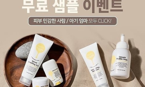 주식회사 더이안 이미지