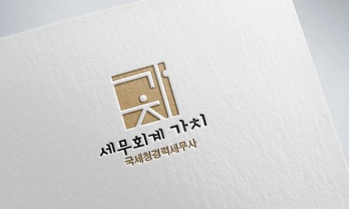 문정세무법인 이미지