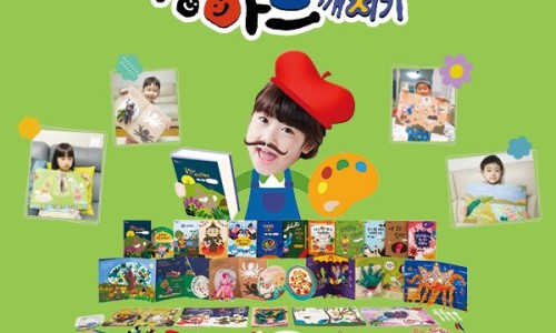 창의주머니 이미지