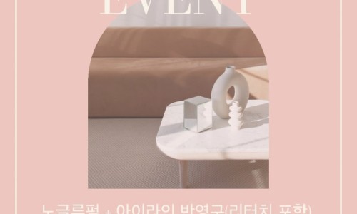 제이뷰티 이미지