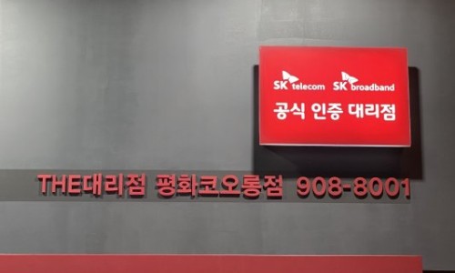평화굿모닝마트 이미지