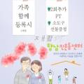 맘스터치향남점 이미지
