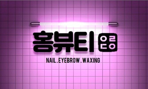 파리바게뜨김해삼계 이미지
