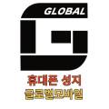(주) 송림정보통신 이미지