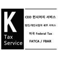 세무법인가인 이미지