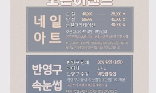 나우헤어 이미지
