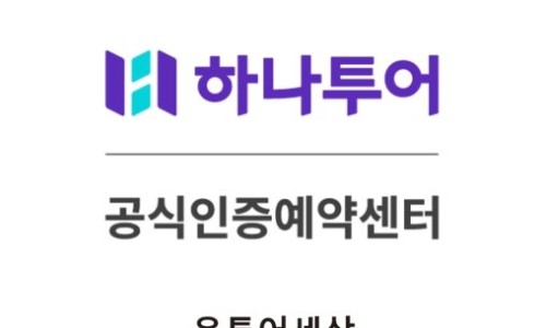 온투어세상 이미지