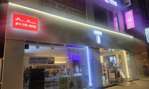 에스케이텔레콤태안 이미지