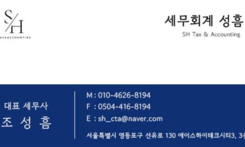 성흠 이미지