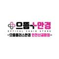 인천영종소방서(공항119안전센터) 이미지