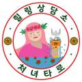 (주)반도엘리베이터 이미지