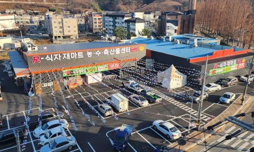 알(R)마트 이미지