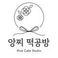 앙찌떡공방 이미지