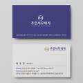 주연세무회계 이미지