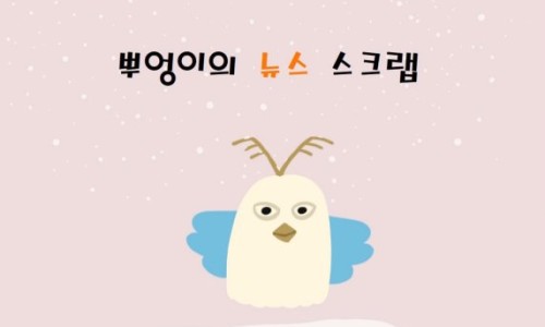 (주)리비트 이미지