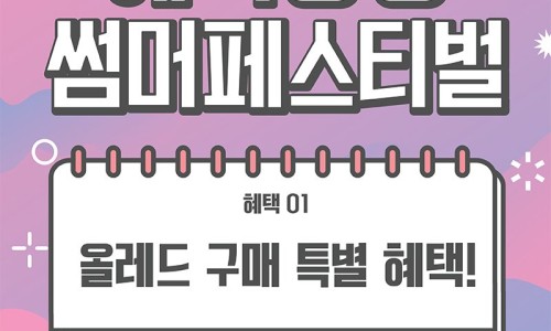 현대 베스트샵 이미지