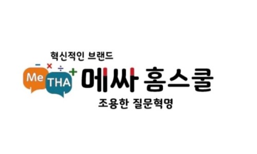 과학영재스쿨 이미지