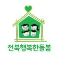 놀이톡협동조합 이미지