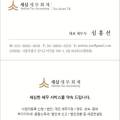 세심세무회계 이미지