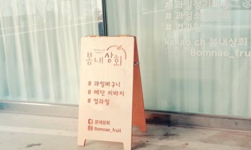 구성과일상회 이미지