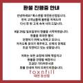 톡스앤필의원 대전둔산점 이미지