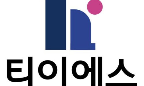 (주)티이에스 이미지