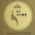 비에스테라피 이미지