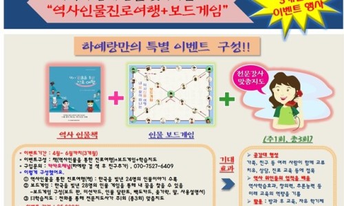 하예랑 이미지