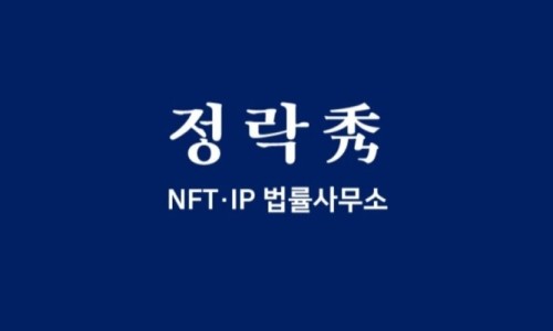 변호사손수정법률사무소 이미지