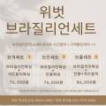 전주위벗왁싱 아중점 이미지