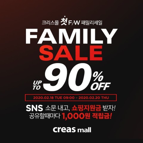 크리스몰 이미지
