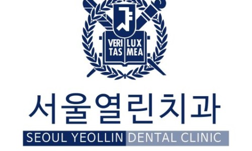 열린미소치과의원 이미지