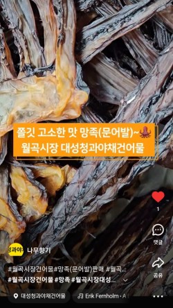 싱싱청과야채 이미지