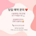 네일바이설 이미지