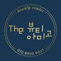 더뷰티아미고 이미지