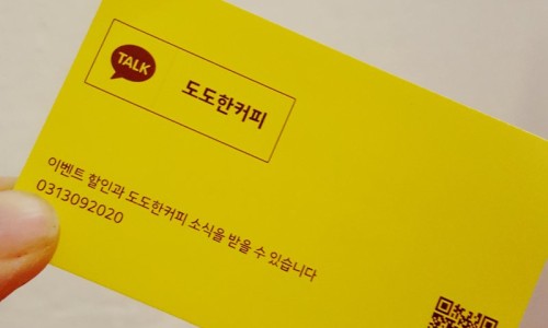 도도한커피 이미지