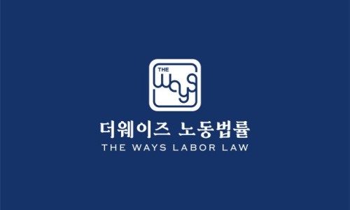 더웨이즈 이미지